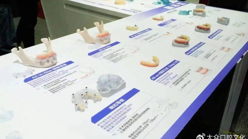 洗牙套餐，价格背后的考量因素**