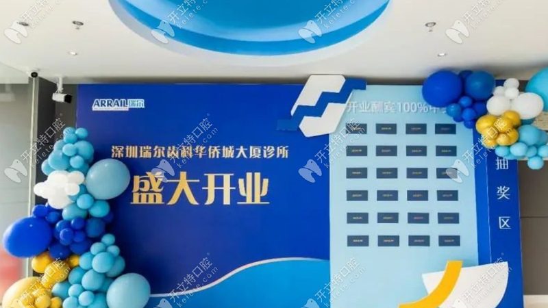种植牙愈合基台更换，这些步骤要知道**