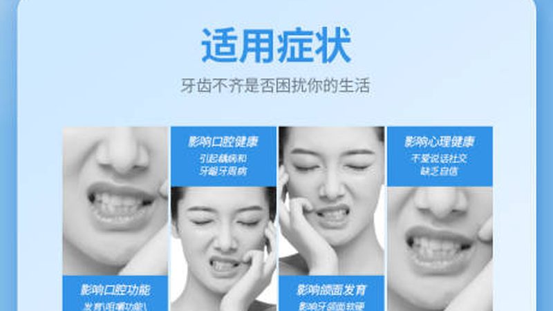 全瓷牙：老年人的口腔修复新选择**