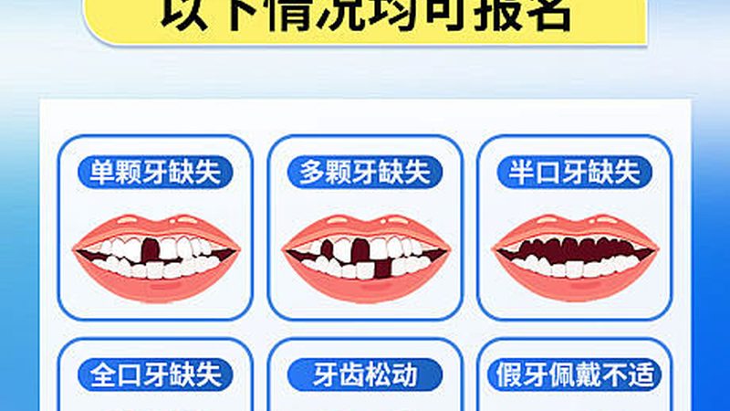 补牙材料颜色选择：如何匹配你的牙齿自然美**