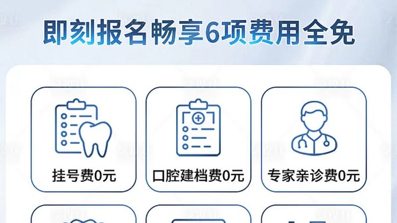 小标题：牙齿矫正的必要性