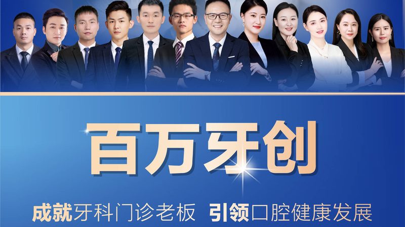 种植牙瑞士VS韩国：稳定性之争，如何抉择？**